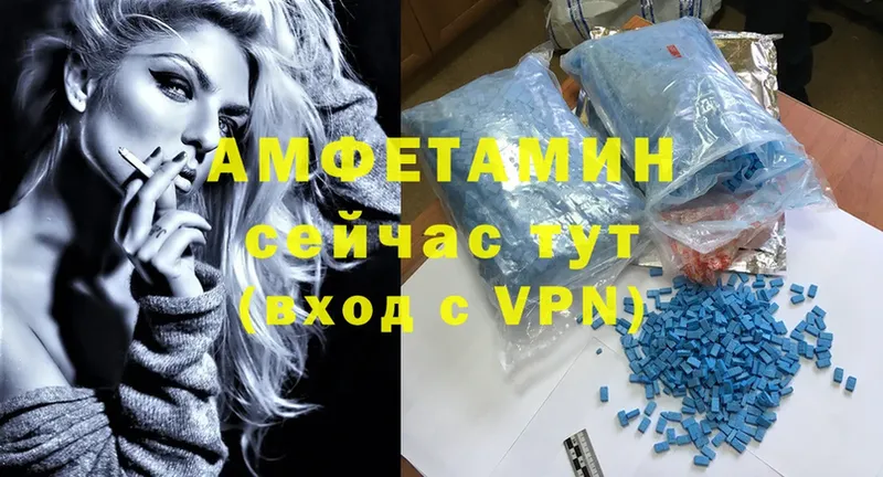 Amphetamine Розовый  Богучар 