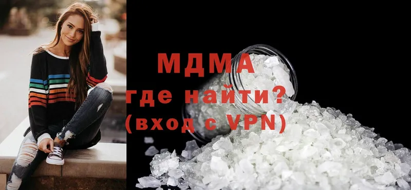 МДМА VHQ  магазин продажи   Богучар 